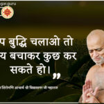 बुद्धि, मन