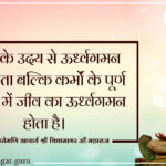 ऊर्ध्वगमन